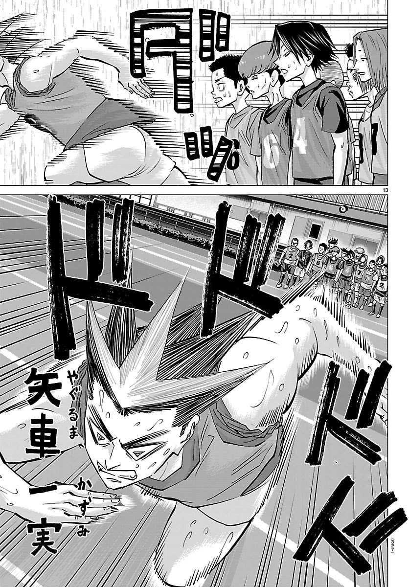 CAMPIONI Chap 35 - Pic 13