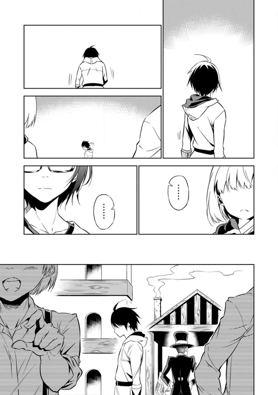 ITEM DUNGEON! ~ORE DAKE TSUKURERU INOU DUNGEON KARA HAJIMARU, OCHIBORE-TACHI NO EIYUUTAN~ Chap 1 - Pic 35