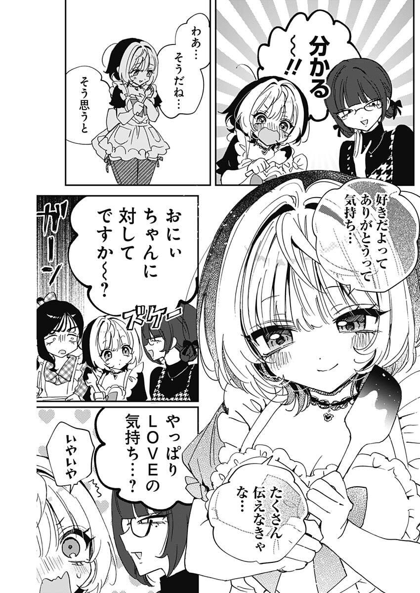 NOA-SENPAI WA TOMODACHI. Chap 135 - Pic 11