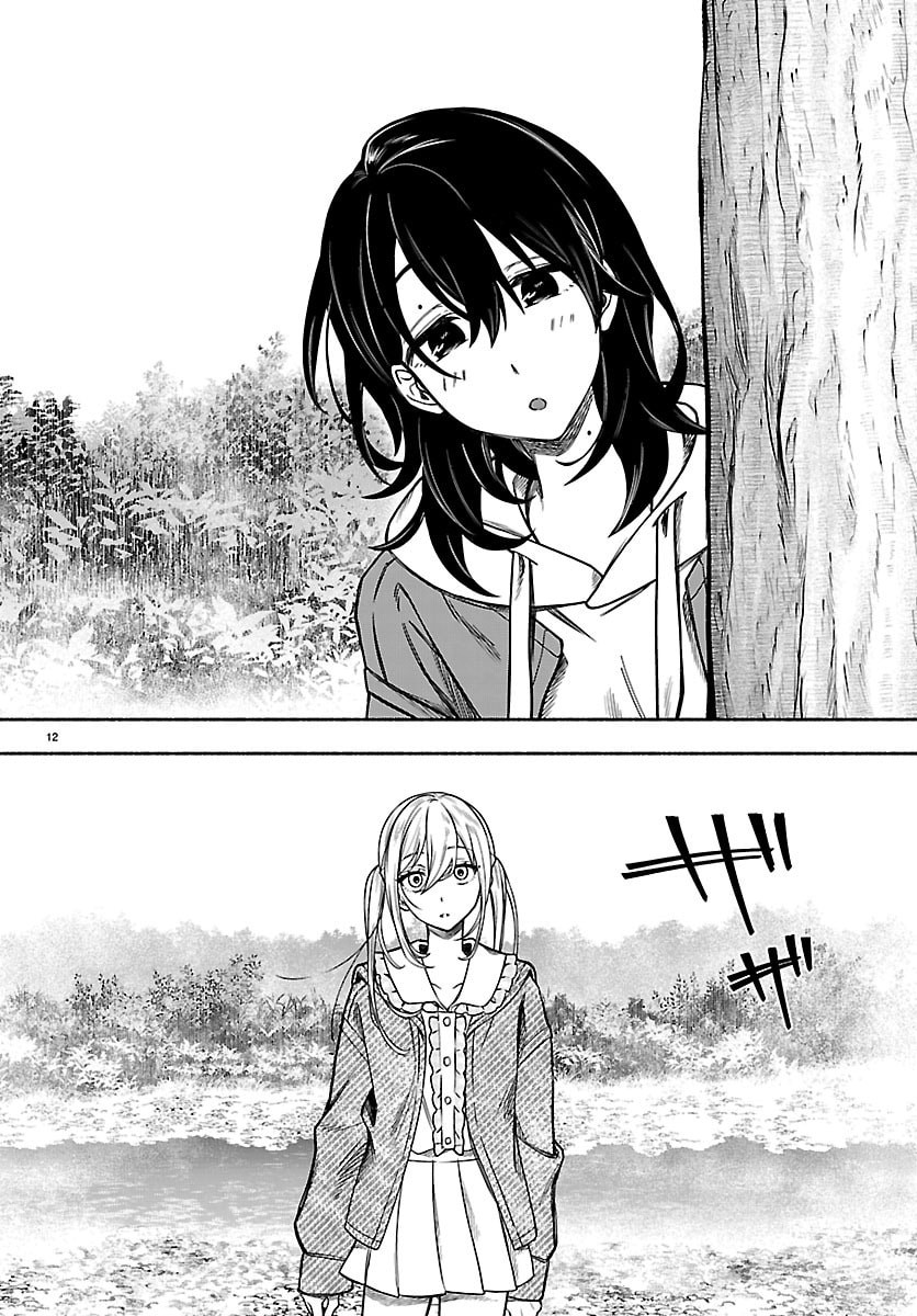 MASHIRO-KUN Chap 22 - Pic 12
