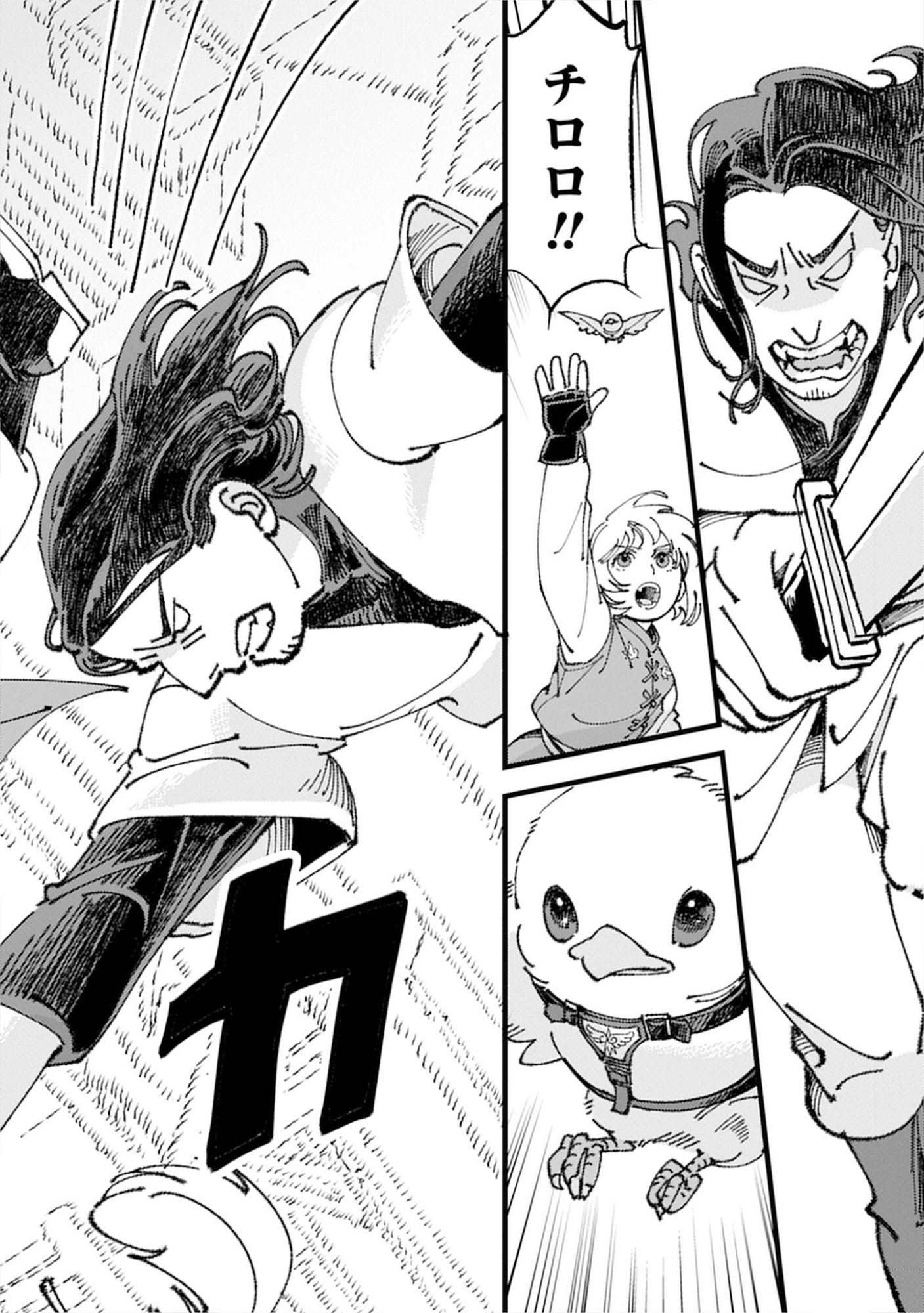 KOTORI RIDER WA TOKAI DE KURASHITAI: MOFUMOFU NA AIBOU TO NONBIRI ISEKAI BOUKENKI Chap 1 - Pic 16