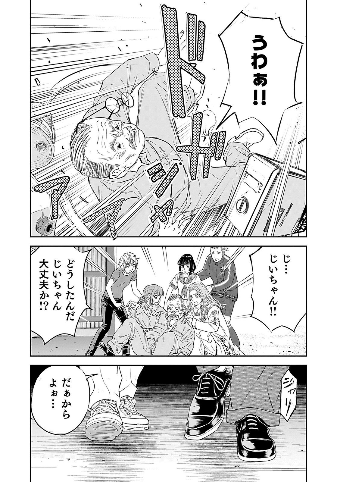 HIYOKO ～REDISU SOUCHOU NO IDOL FUNTOUKI～ Chap 1 - Pic 27