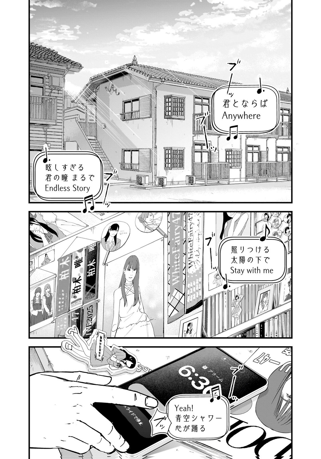 HIYOKO ～REDISU SOUCHOU NO IDOL FUNTOUKI～ Chap 9 - Pic 21