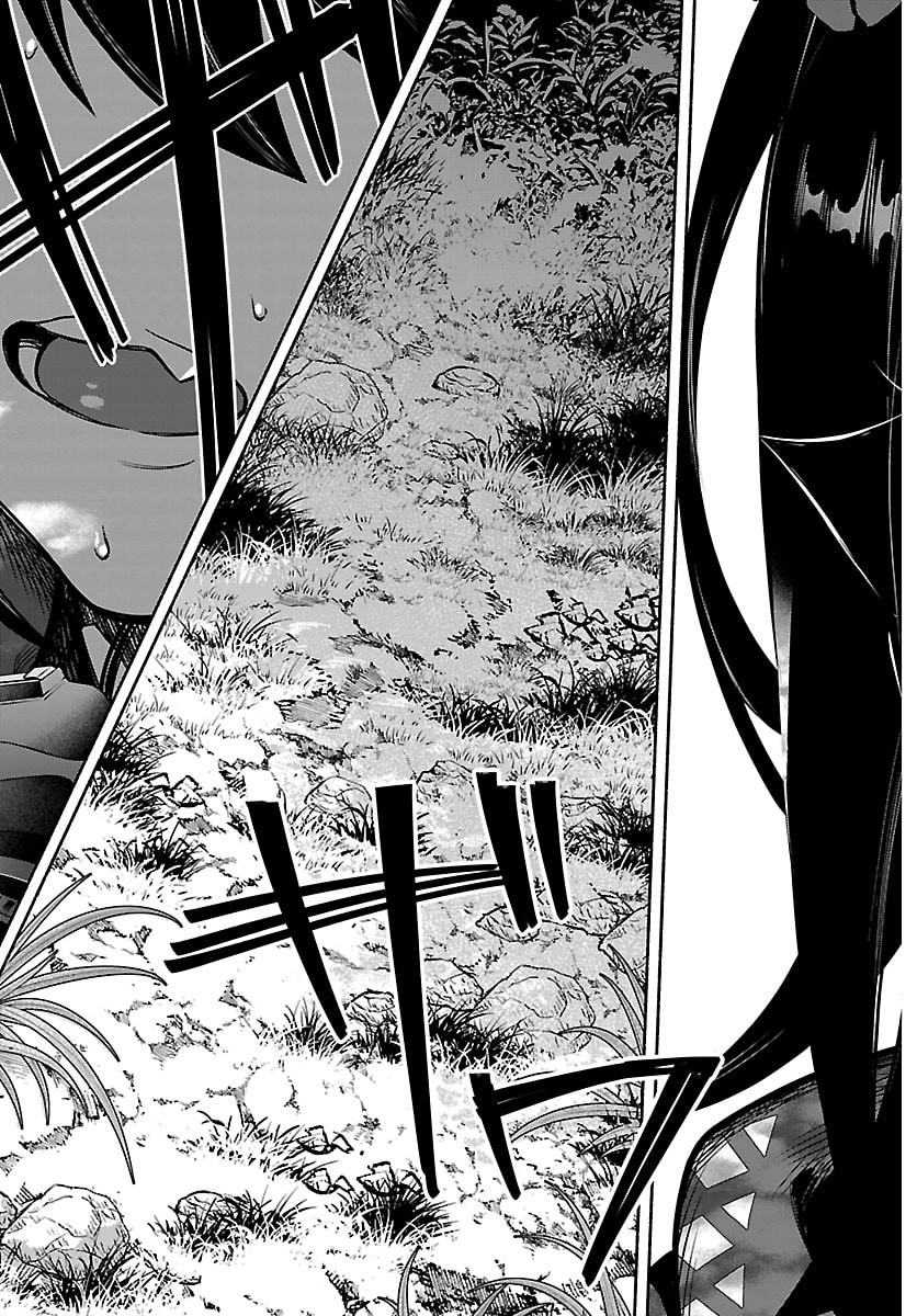 MASHIRO-KUN Chap 22 - Pic 7
