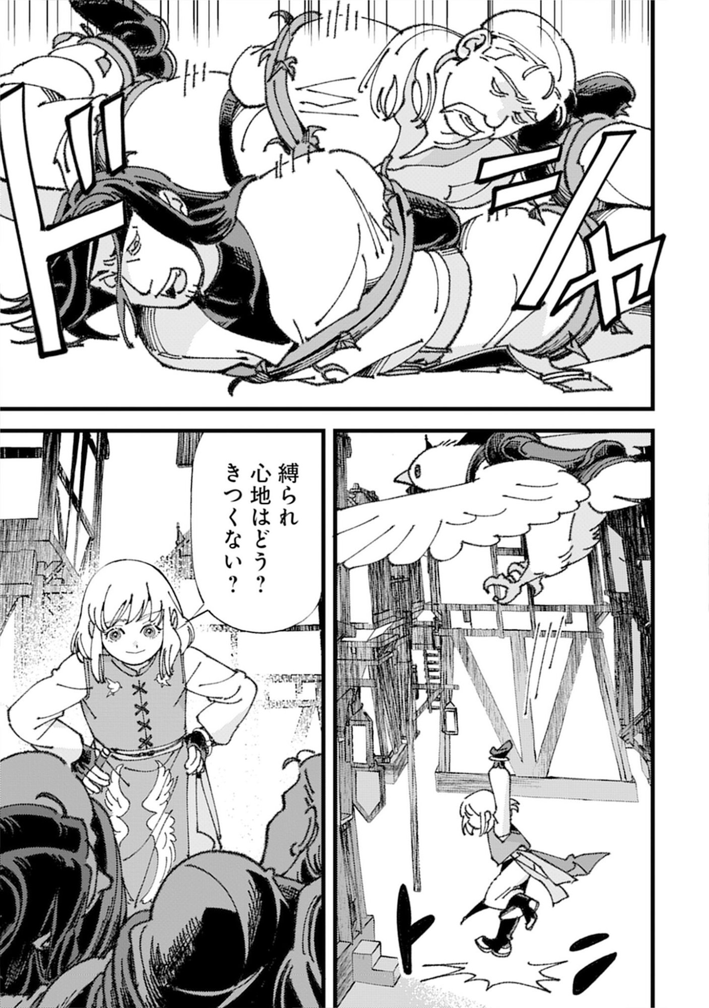 KOTORI RIDER WA TOKAI DE KURASHITAI: MOFUMOFU NA AIBOU TO NONBIRI ISEKAI BOUKENKI Chap 1 - Pic 23
