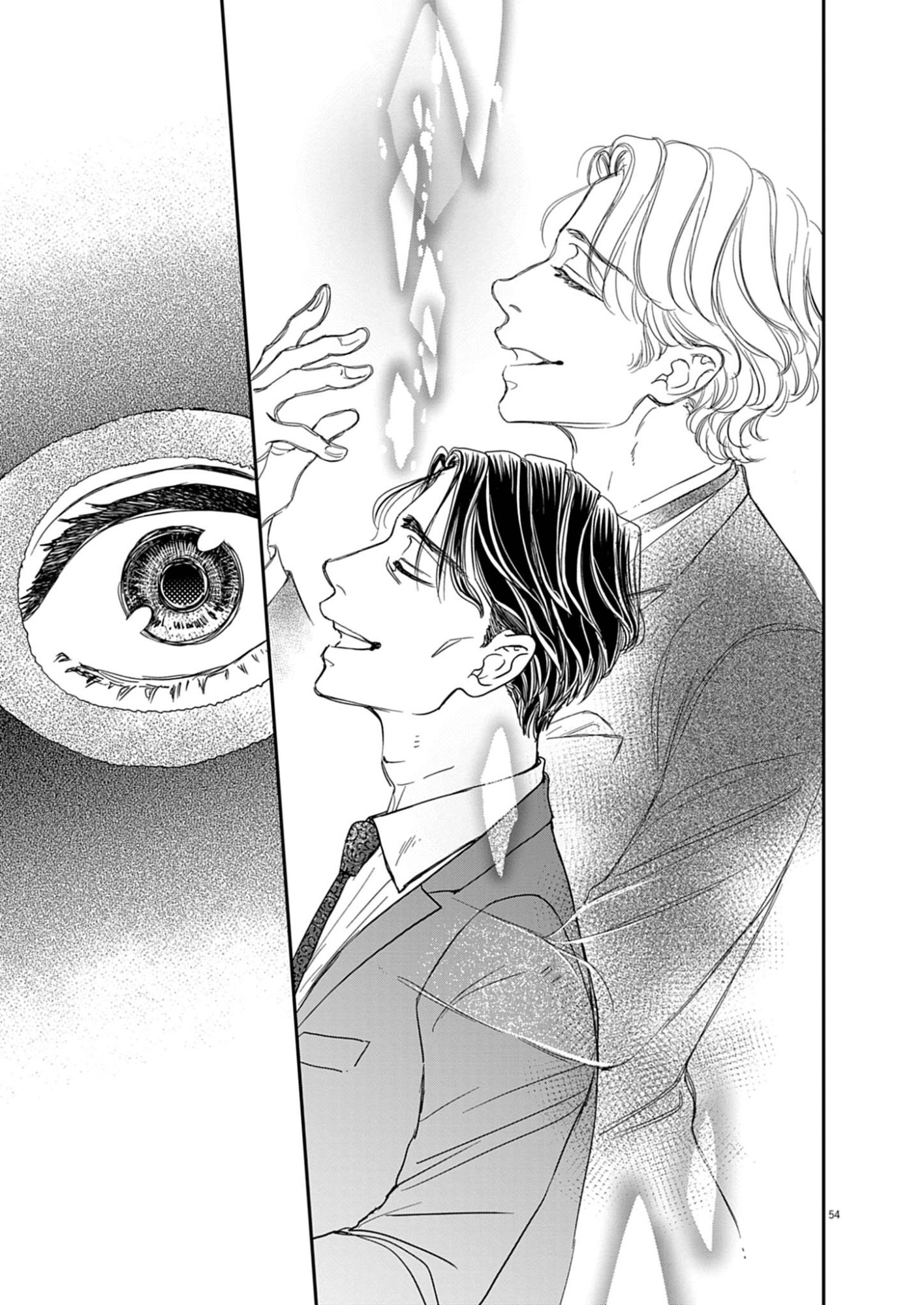 NETSUJOU O KIKASETE Chap 1 - Pic 55