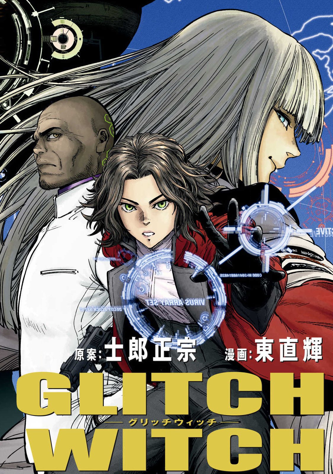 GLITCH WITCH Chap 1.1 - Pic 10