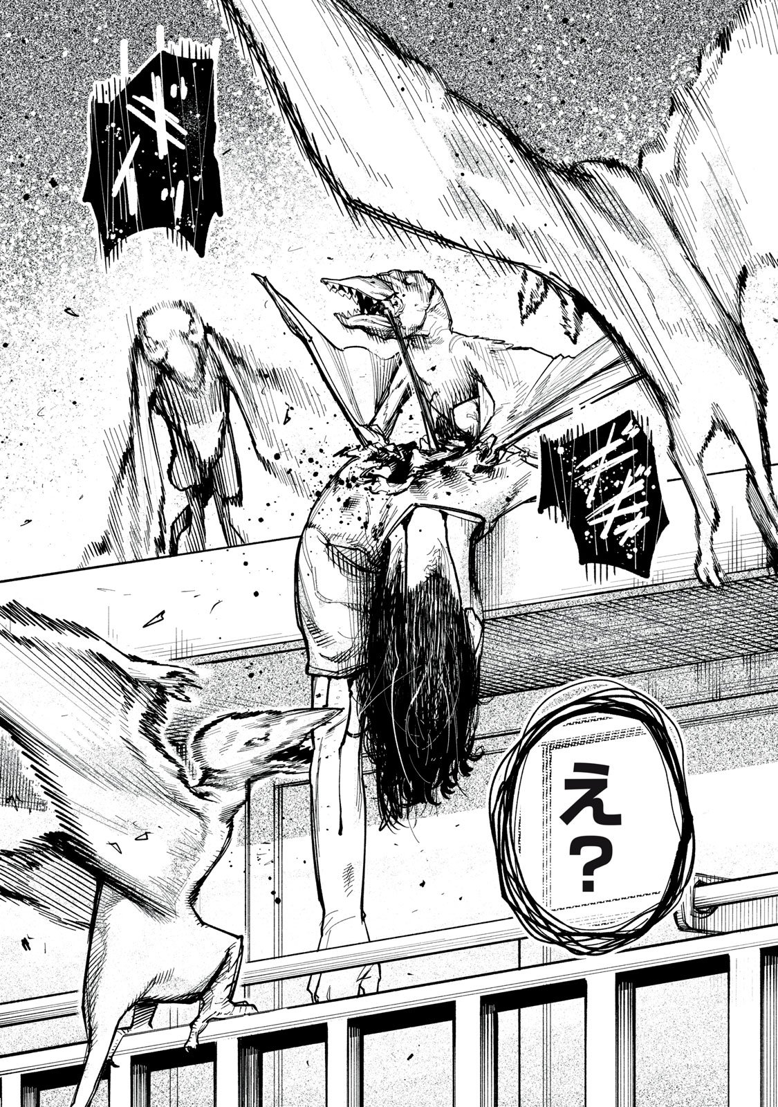 DINOMAX Chap 1 - Pic 26