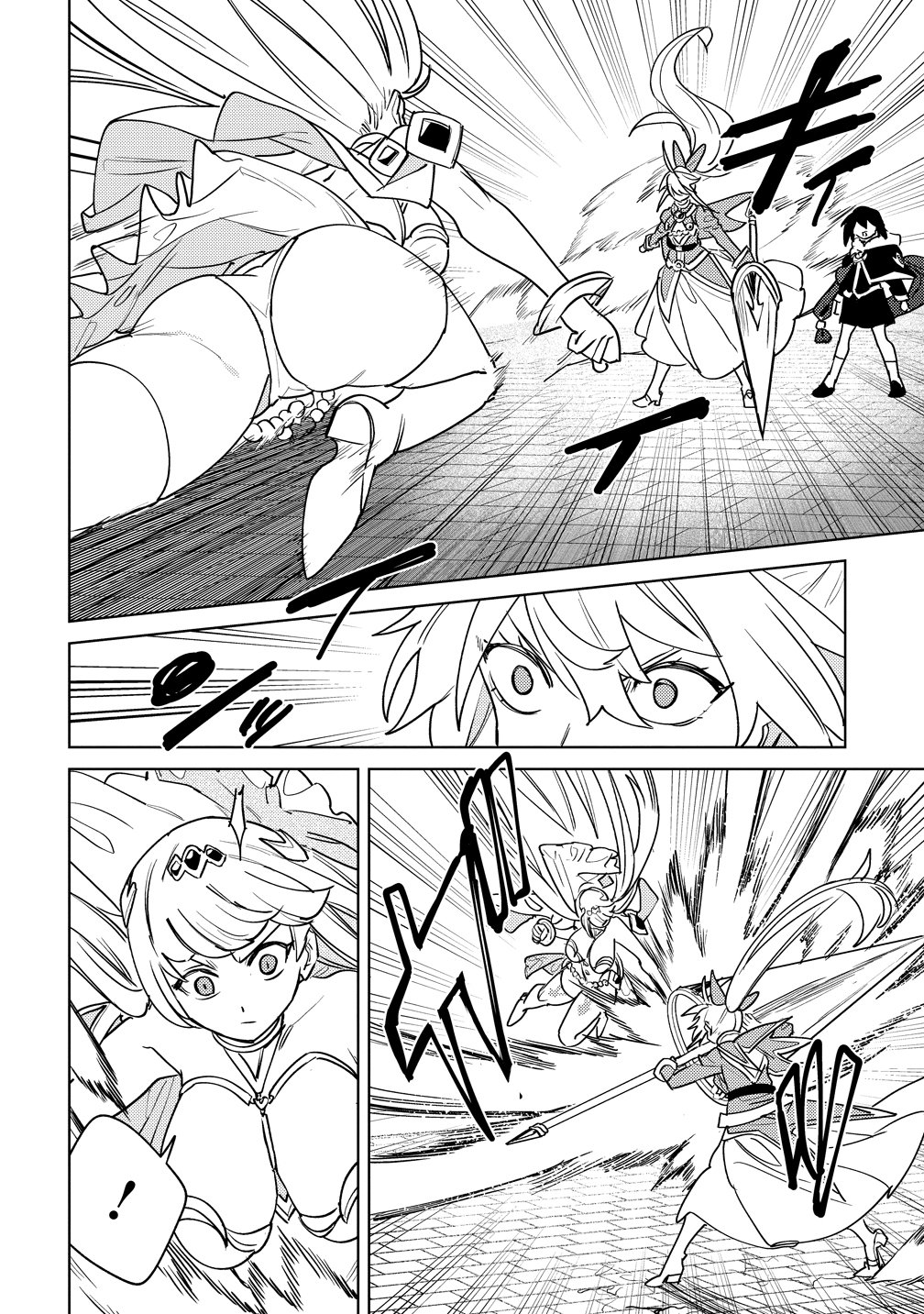 NADE NADE SKILL DE MARYOKU CHUUNYUU!! Chap 22 - Pic 6