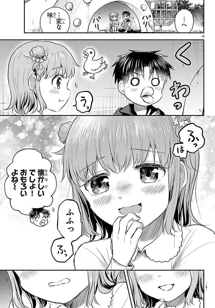 KIMI WA YOTSUBA NO CLOVER Chap 102 - Pic 17