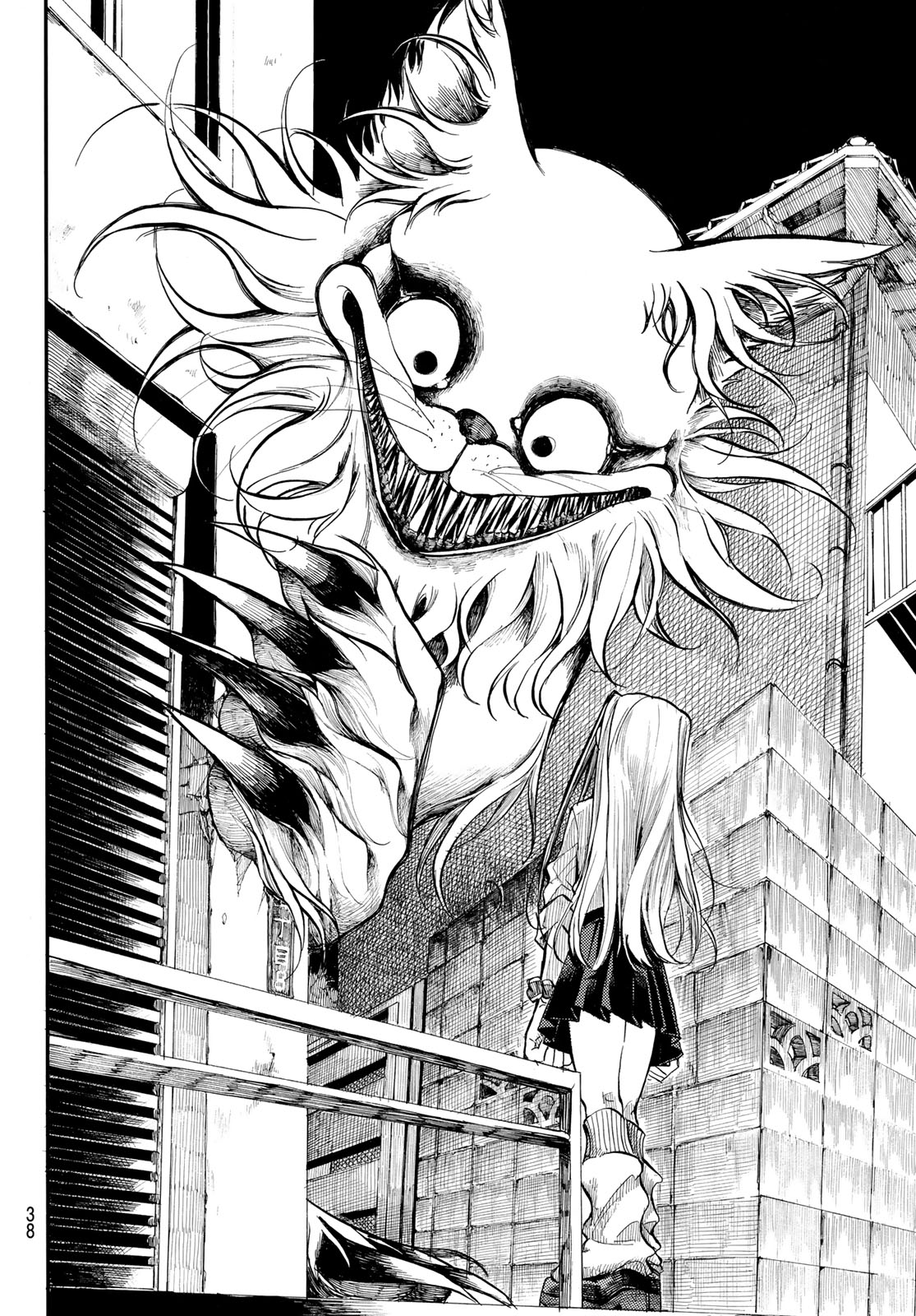ONRYO BIYORI Chap 2 - Pic 8