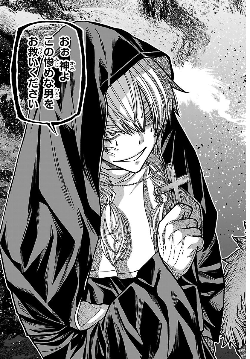 TOUGEN ANKI - RAW Chap 284 - Pic 17