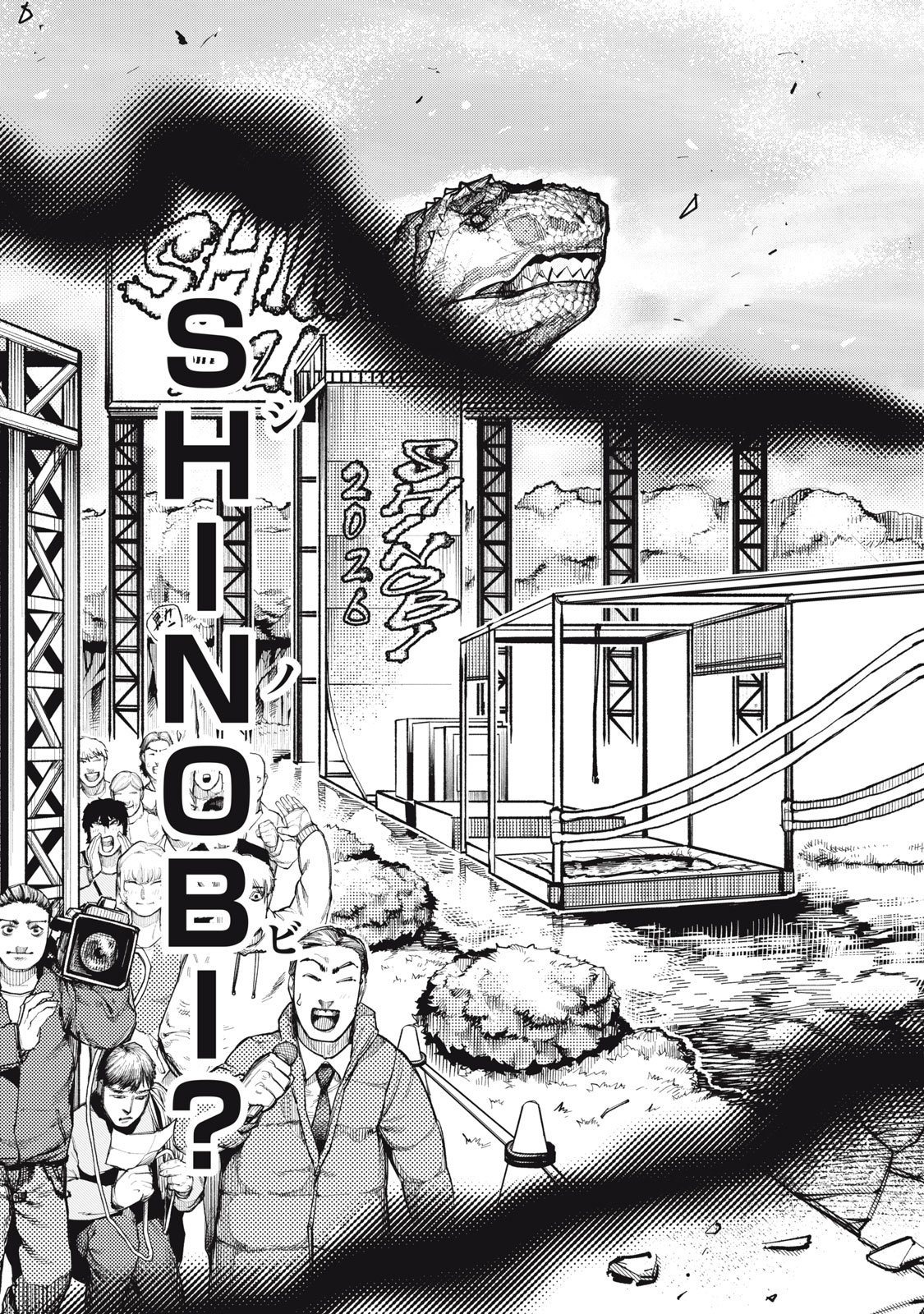 DINOMAX Chap 1 - Pic 51