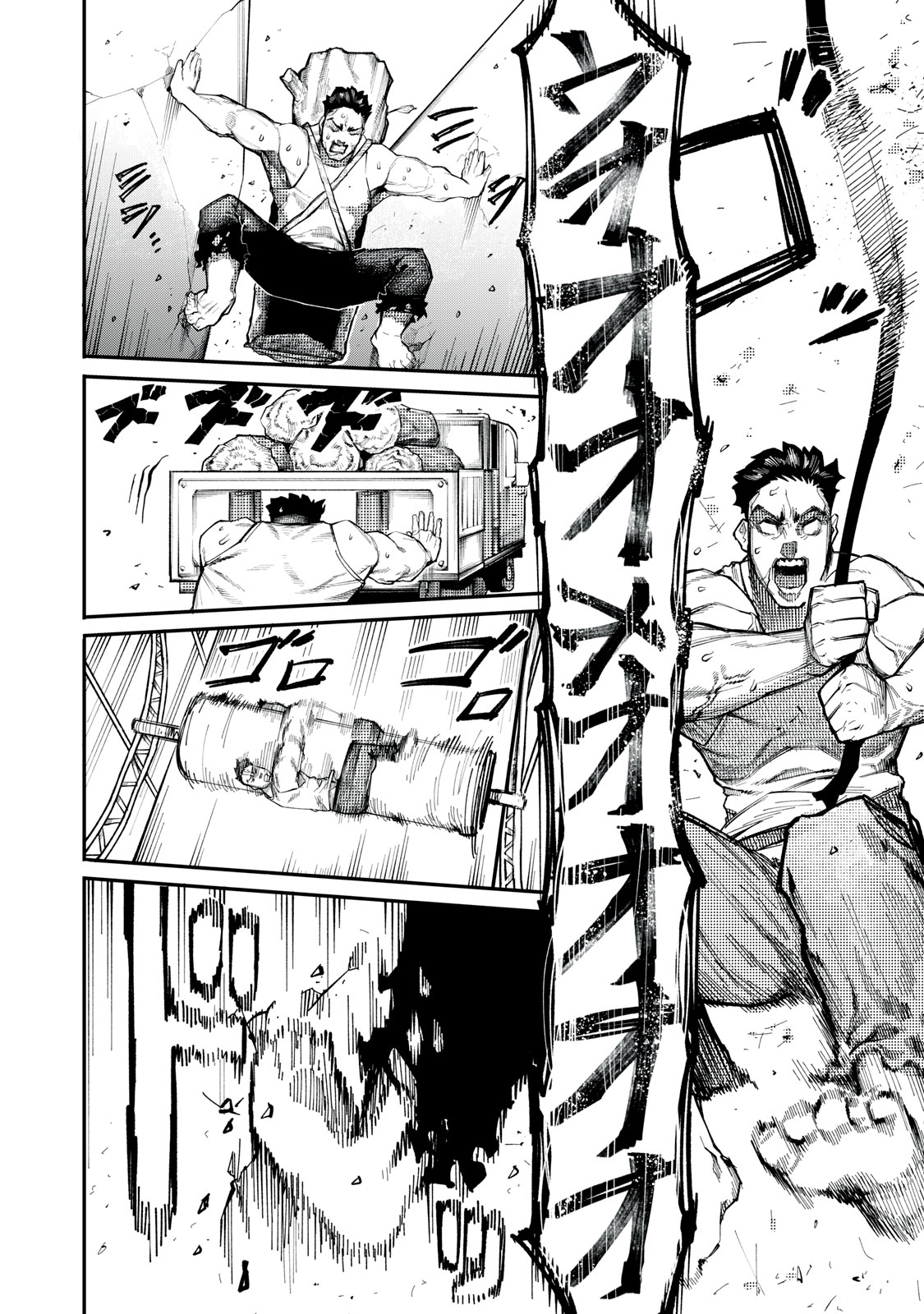 DINOMAX Chap 1 - Pic 8