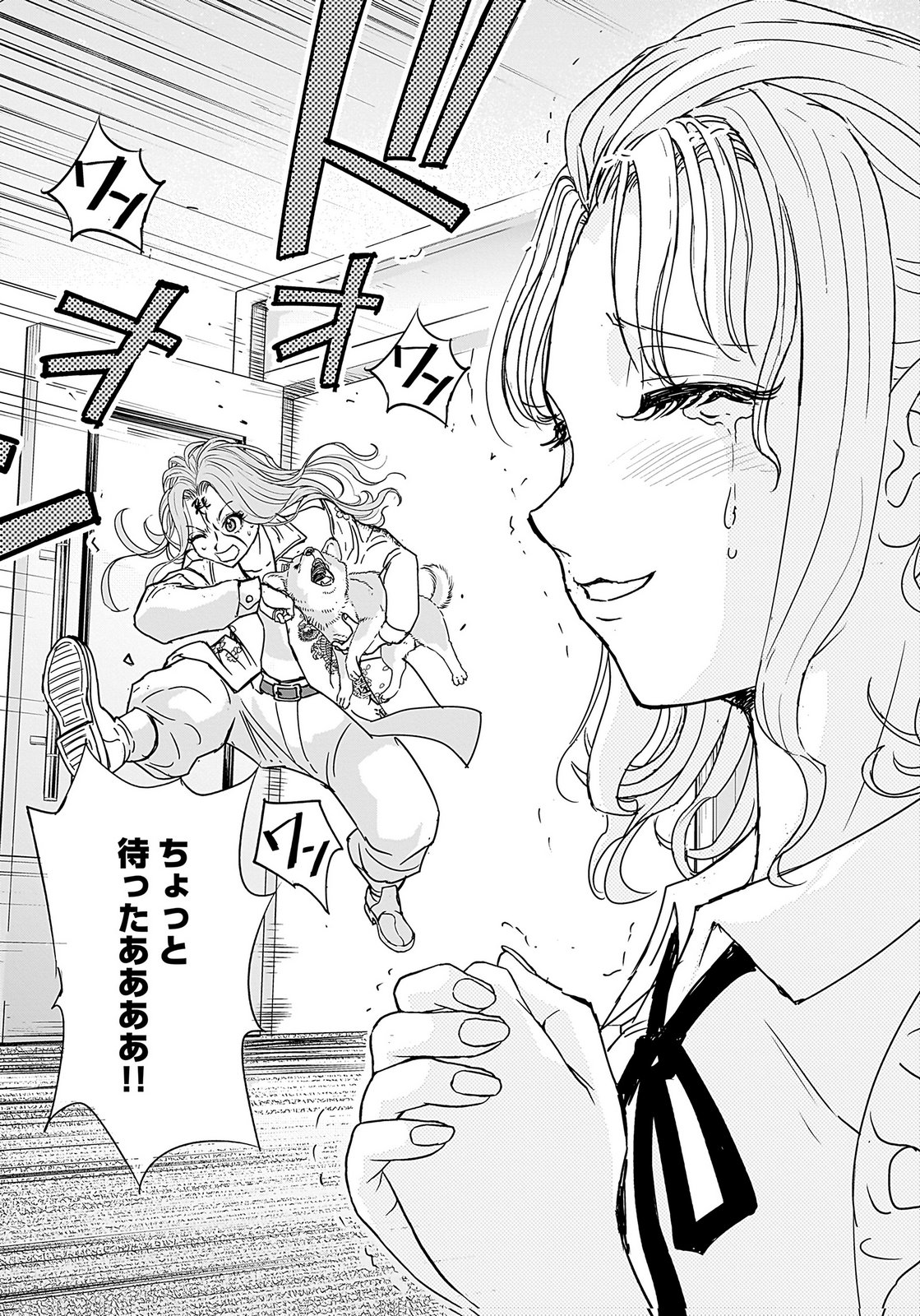 HIYOKO ～REDISU SOUCHOU NO IDOL FUNTOUKI～ Chap 3 - Pic 14