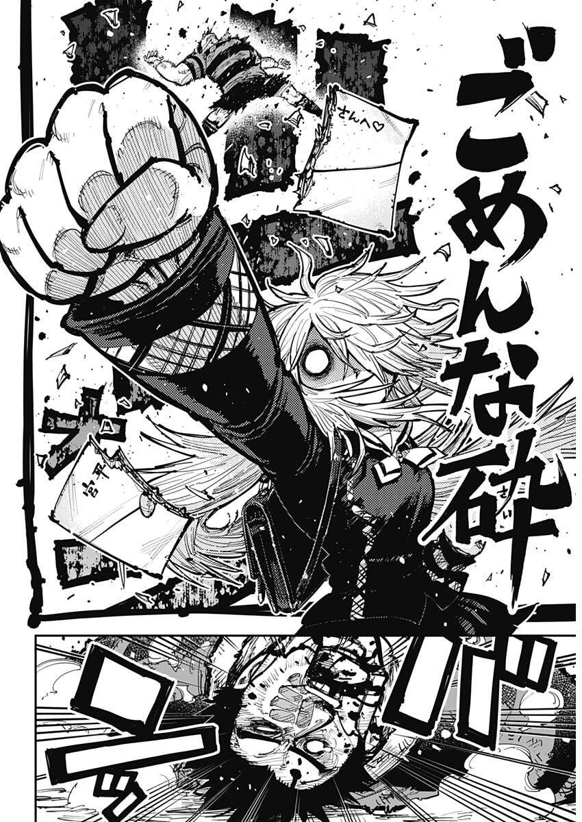 SALAMANDA Chap 1 - Pic 17