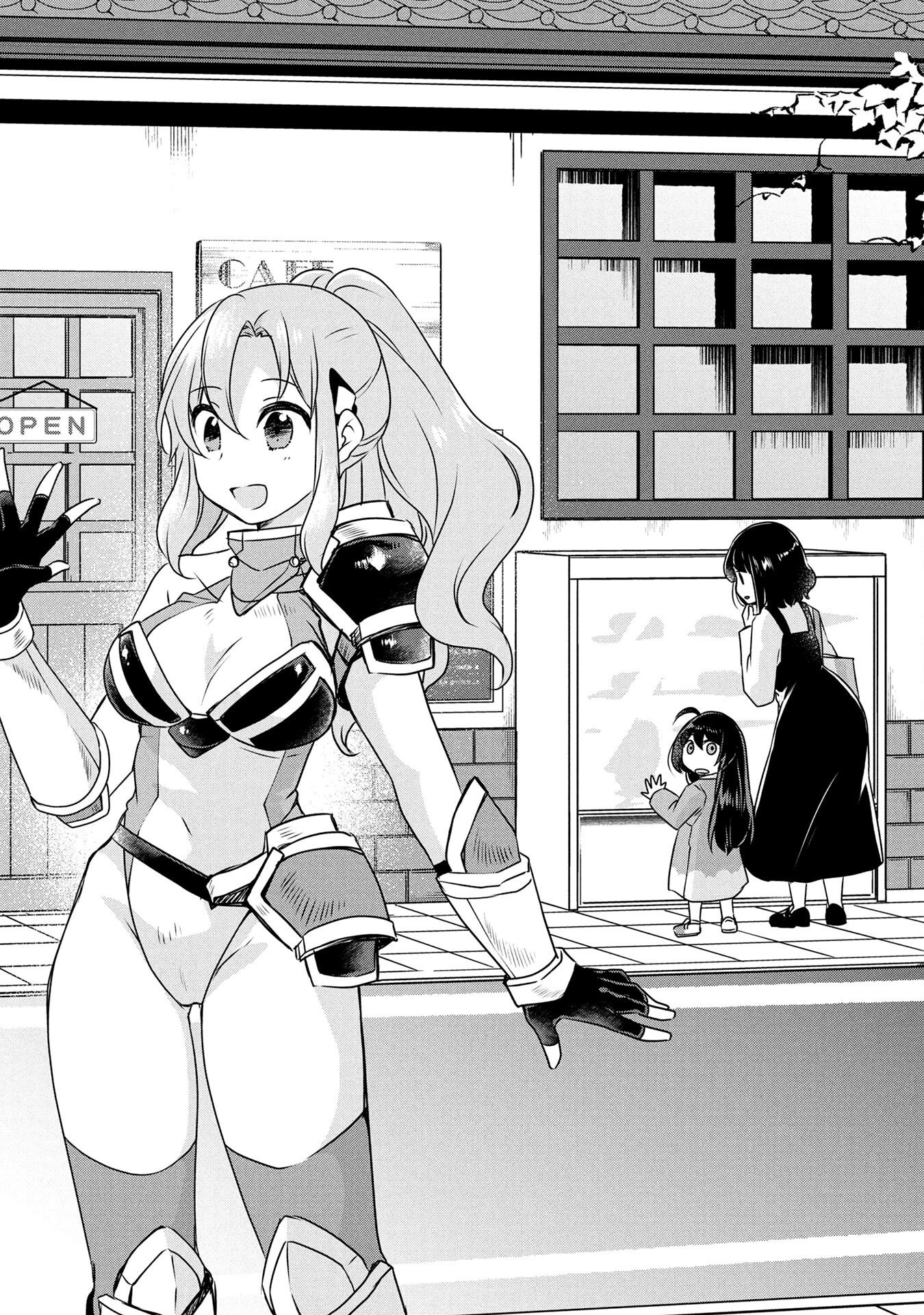 MOB NA SHUJINKOU: SHOUSETSU NO NAKA NO MOB WA KAWAII KEDO MONDAI GA ARU Chap 1 - Pic 22