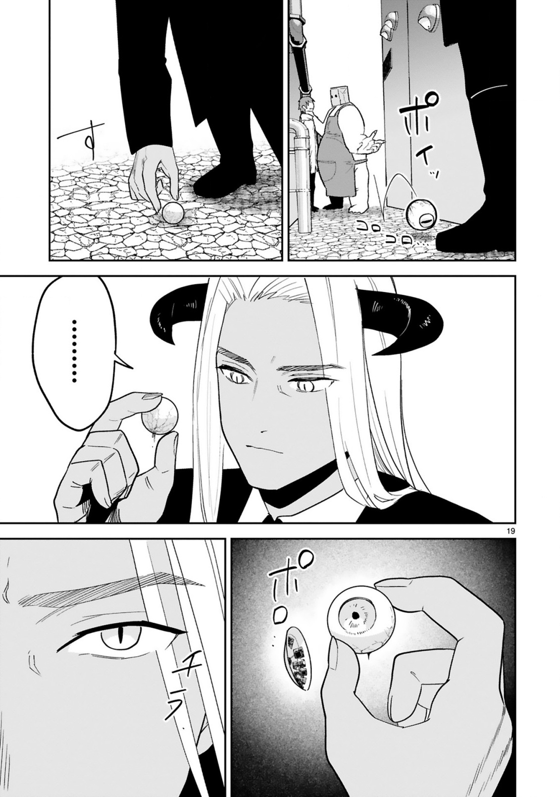 GEVAUDAN TO IU KEMONO: ROUGOKU DE ONNA WO MUSABORU MOTO NINGEN NO SAIKYOU MONSTER WA, FUKUSHUU NO PRISON BREAK WO KUWADATERU Chap 6 - Pic 19