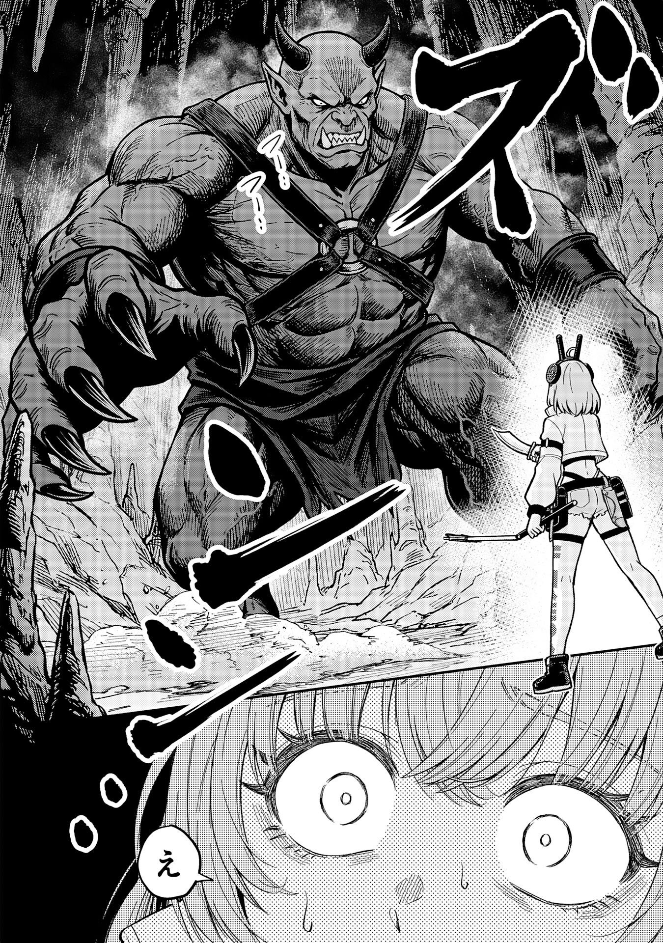 DAIMEIKYU NO ATOSHIMATSU: DUNGEON SEISO-IN NO OJISAN, TSUYOSUGITE SHIRANAI UCHI NI BUZZ TTE SHIMAU Chap 1 - Pic 14