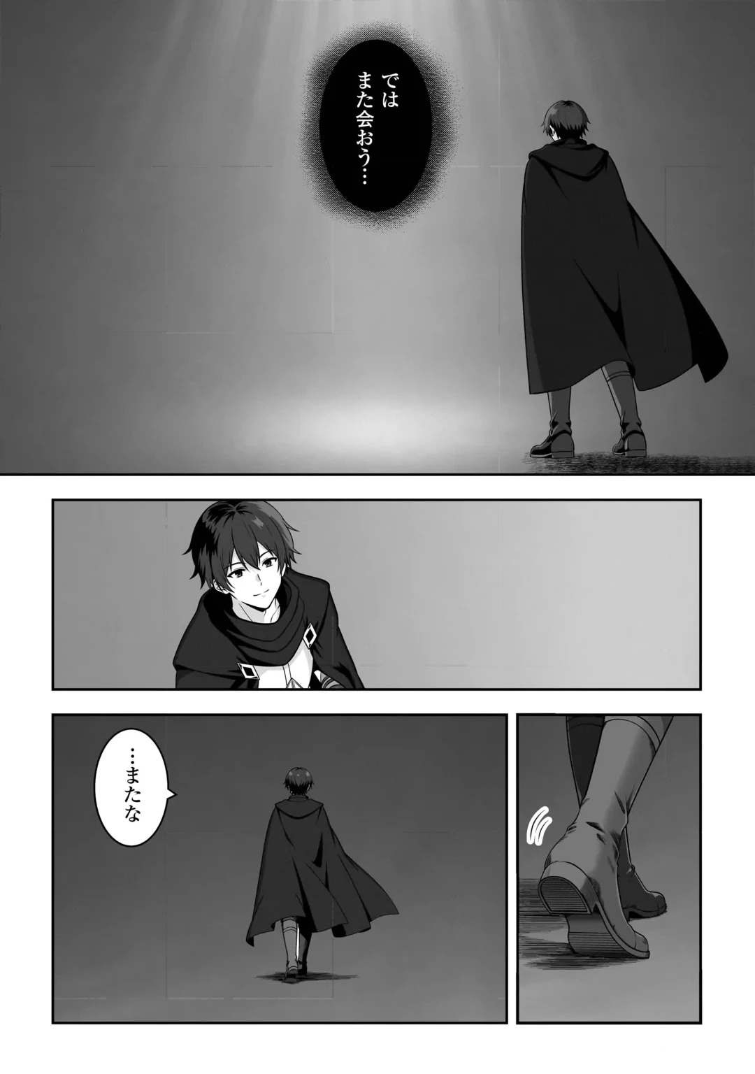 DUNGEON DE SERVICE ZANGYOU WO SHITEITA DAKENA NONI ~SASURAI NO S-KYUU TANSAKUSHA TO USO NI NATTE SHIMAIMASHITA~ RAW Chap 10 - Pic 16