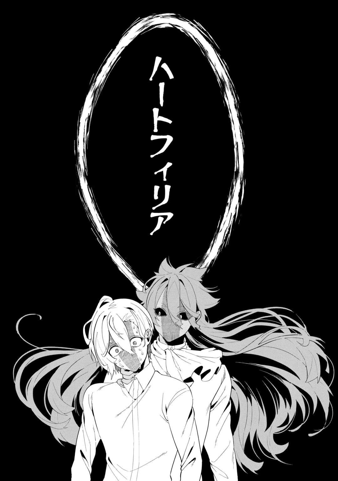 DATSURAKU SHITA KIZOKUKE NI HIROWARETANODE ONGAESHI DE HUKKOU SASEMASU Chap 15 - Pic 14
