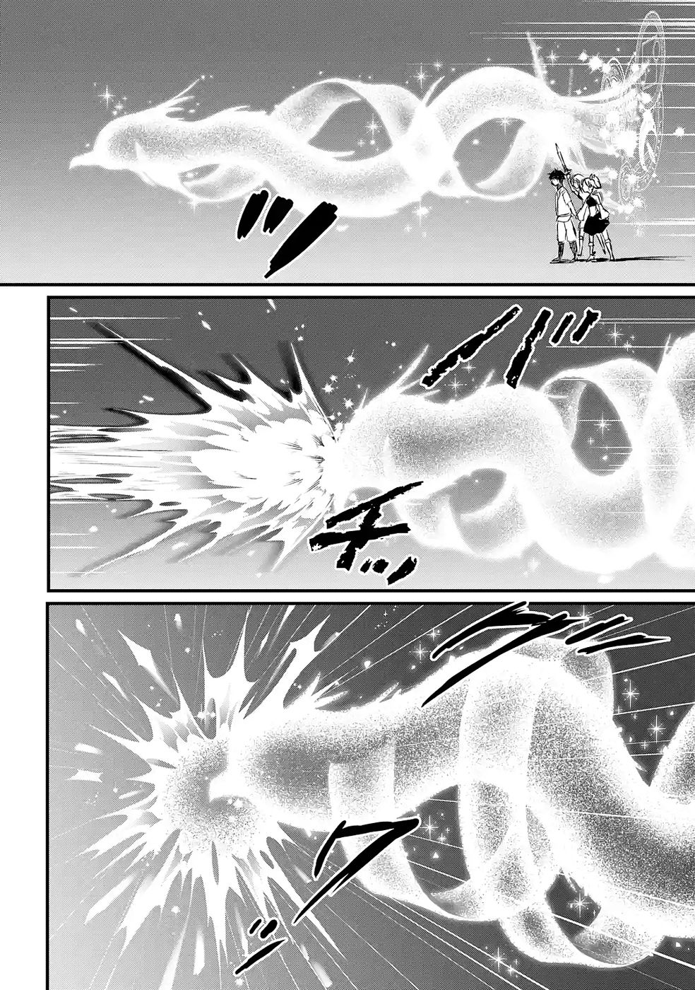 SEKAI SAIKYOU NO DEBUFF UKECOINNIN: NAKAMA NO DEBUFF WO KATAGAWARI SHITE ITARA, ITSU NO MA NI KA MUTEKI NO NIKUTAI GA KANSEI SHITE IMASHITA Chap 9 - Pic 12