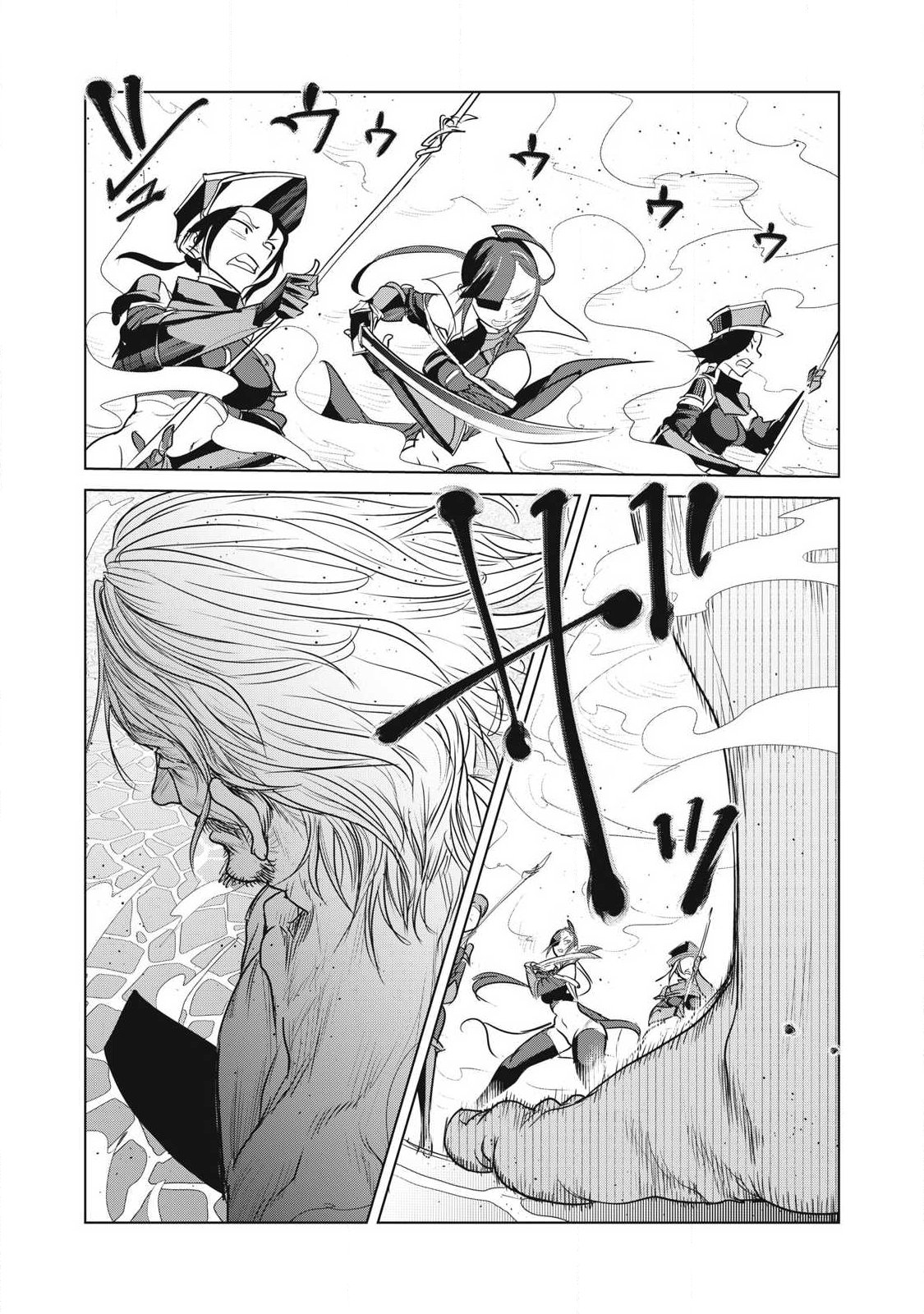 KOKAN MUSOU: KIRAWARE YUUSHA WA MAZOKU NI AISARERU Chap 45 - Pic 29