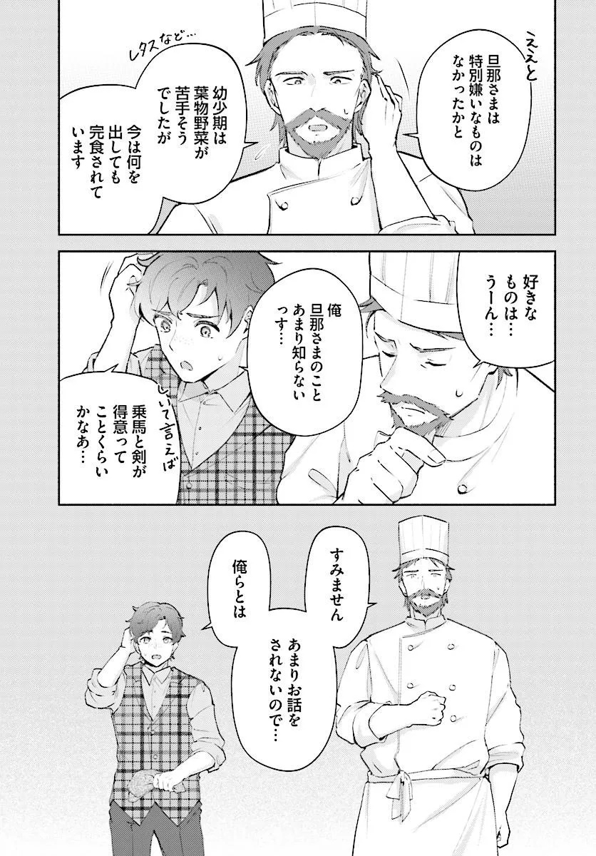 MAINICHI 