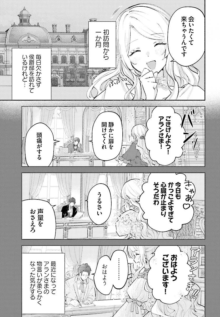 MAINICHI 