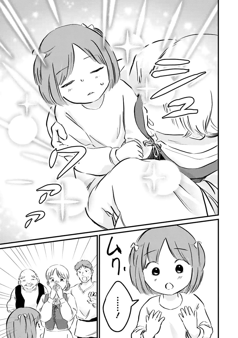 SEKAI SAIKYOU NO DEBUFF UKECOINNIN: NAKAMA NO DEBUFF WO KATAGAWARI SHITE ITARA, ITSU NO MA NI KA MUTEKI NO NIKUTAI GA KANSEI SHITE IMASHITA Chap 9 - Pic 33