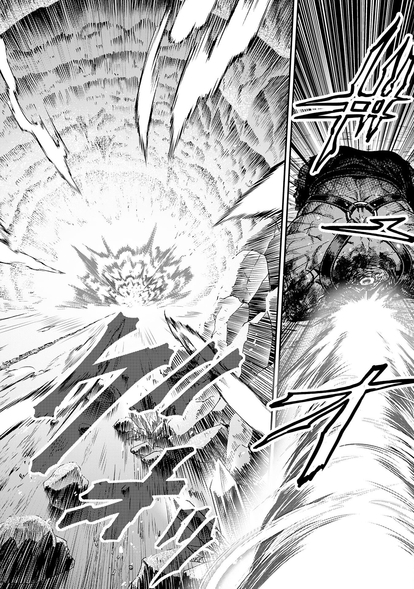 DAIMEIKYU NO ATOSHIMATSU: DUNGEON SEISO-IN NO OJISAN, TSUYOSUGITE SHIRANAI UCHI NI BUZZ TTE SHIMAU Chap 1 - Pic 34