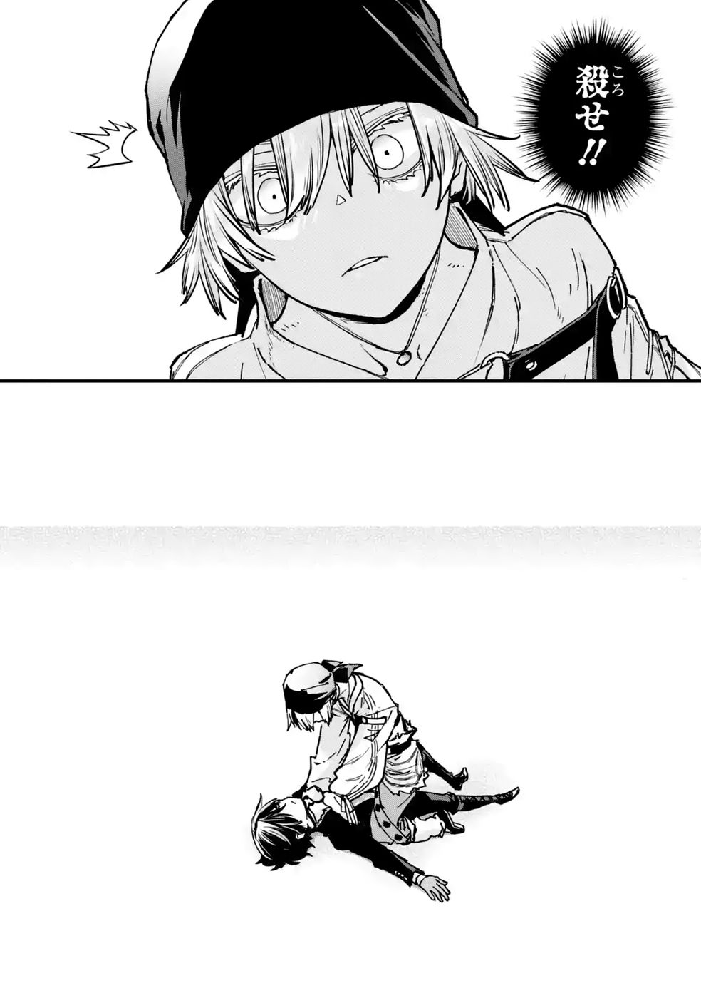 REPEAT VICE: AKUYAKU KIZOKU WA SHINITAKUNAI NODE SHITENOU NI NARU NO WO YAMEMASHITA Chap 10 - Pic 2