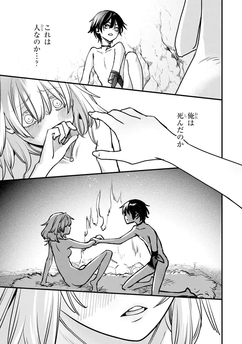 REPEAT VICE: AKUYAKU KIZOKU WA SHINITAKUNAI NODE SHITENOU NI NARU NO WO YAMEMASHITA Chap 10 - Pic 29