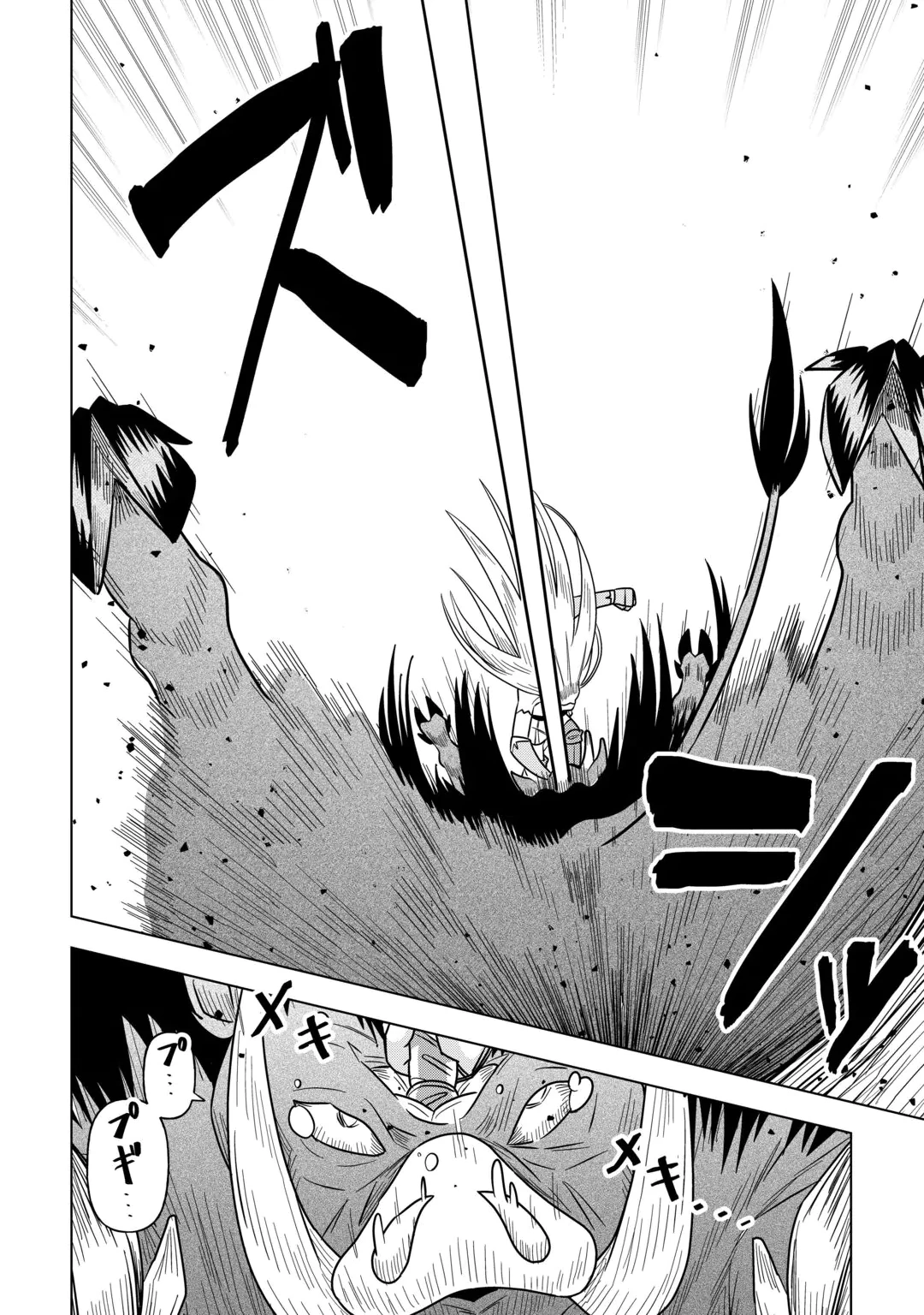 INTAI SHITA KIRAWARE S-KYUU BOUKENSHA WA SLOW LIFE NI HITARITAI NONI! KI GA TSUITARA HENKYOU GA SEKAI SAIKYOU NO MURA NI NATTE IMASHITA Chap 3 - Pic 14