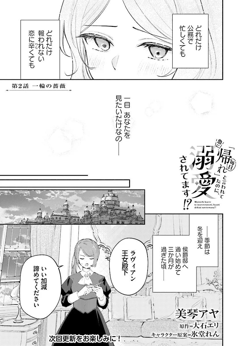 MAINICHI 