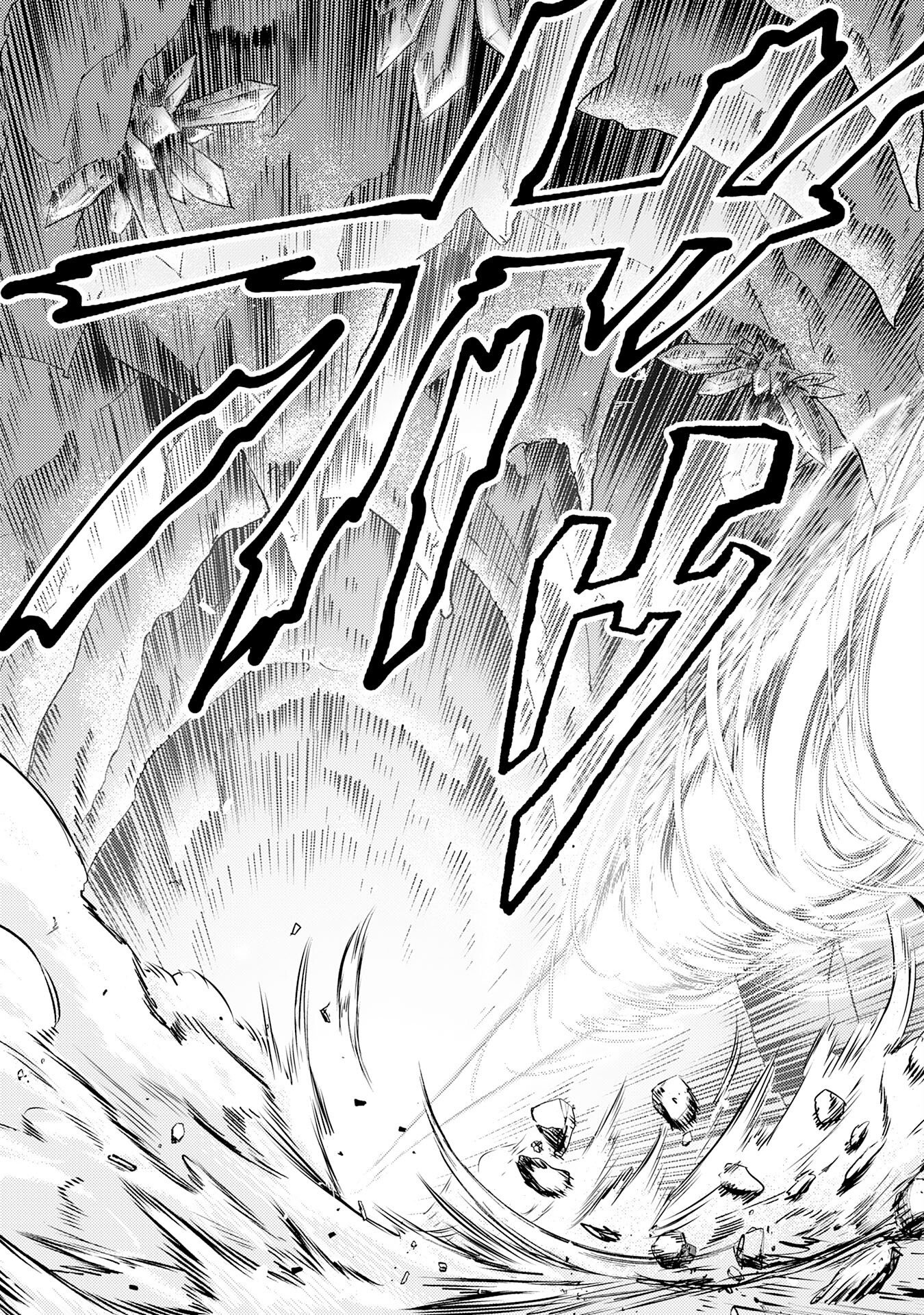 DAIMEIKYU NO ATOSHIMATSU: DUNGEON SEISO-IN NO OJISAN, TSUYOSUGITE SHIRANAI UCHI NI BUZZ TTE SHIMAU Chap 1 - Pic 33