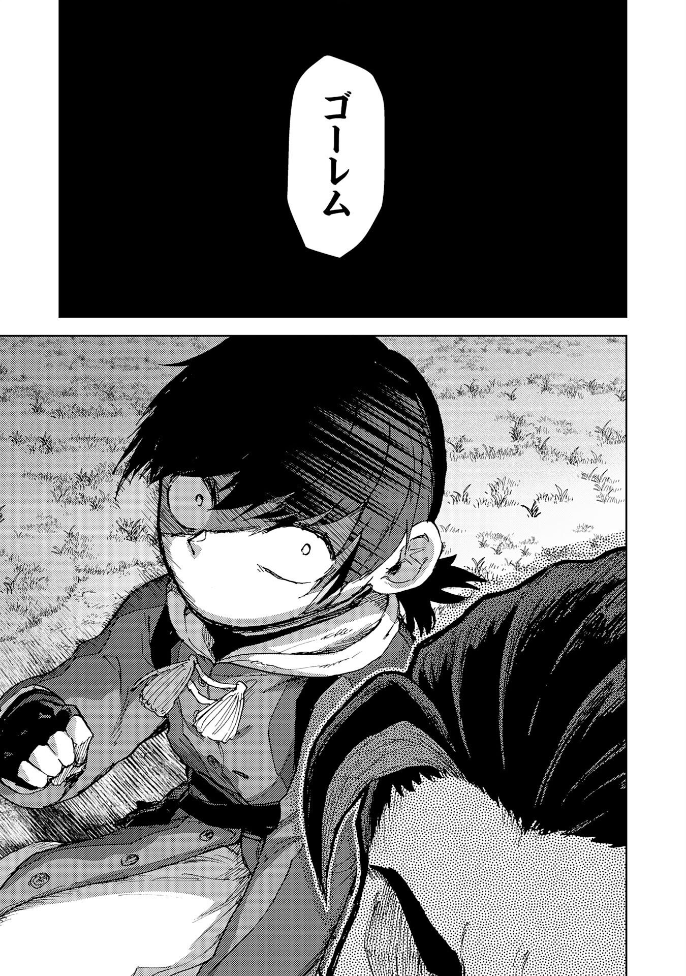 DORYOKU SUKI NO TENSAI RENKINJUTSU SHI Chap 10 - Pic 31