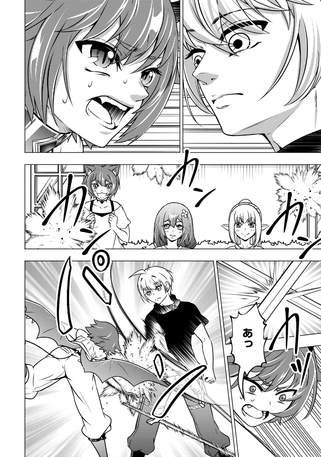 MARYOKU ZERO NO DEKISOKONAI KIZOKU, YONDAI SEIREIOU NI DEKIAI SARERU - RAW Chap 13 - Pic 14