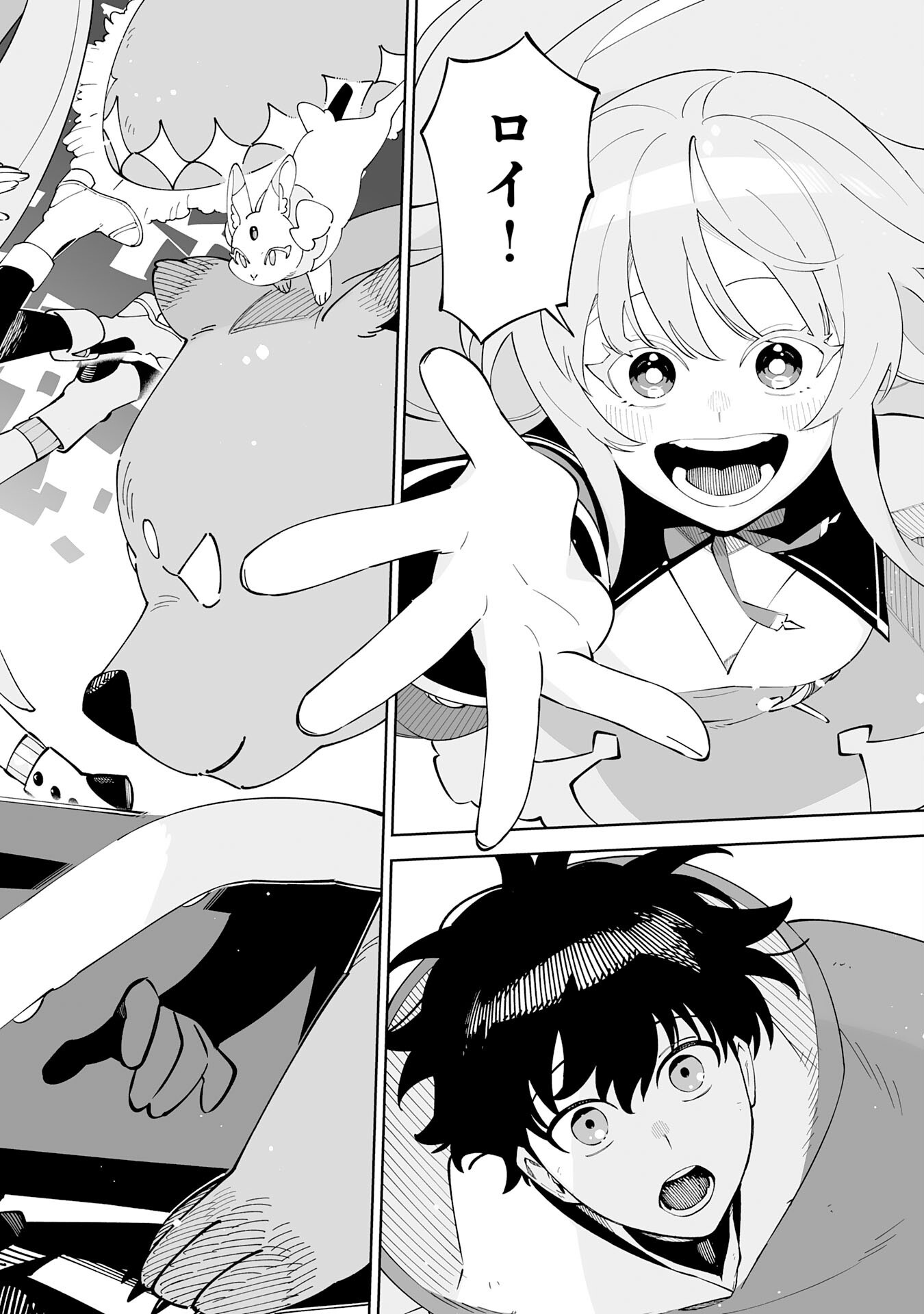 HAZURE SHOKU 