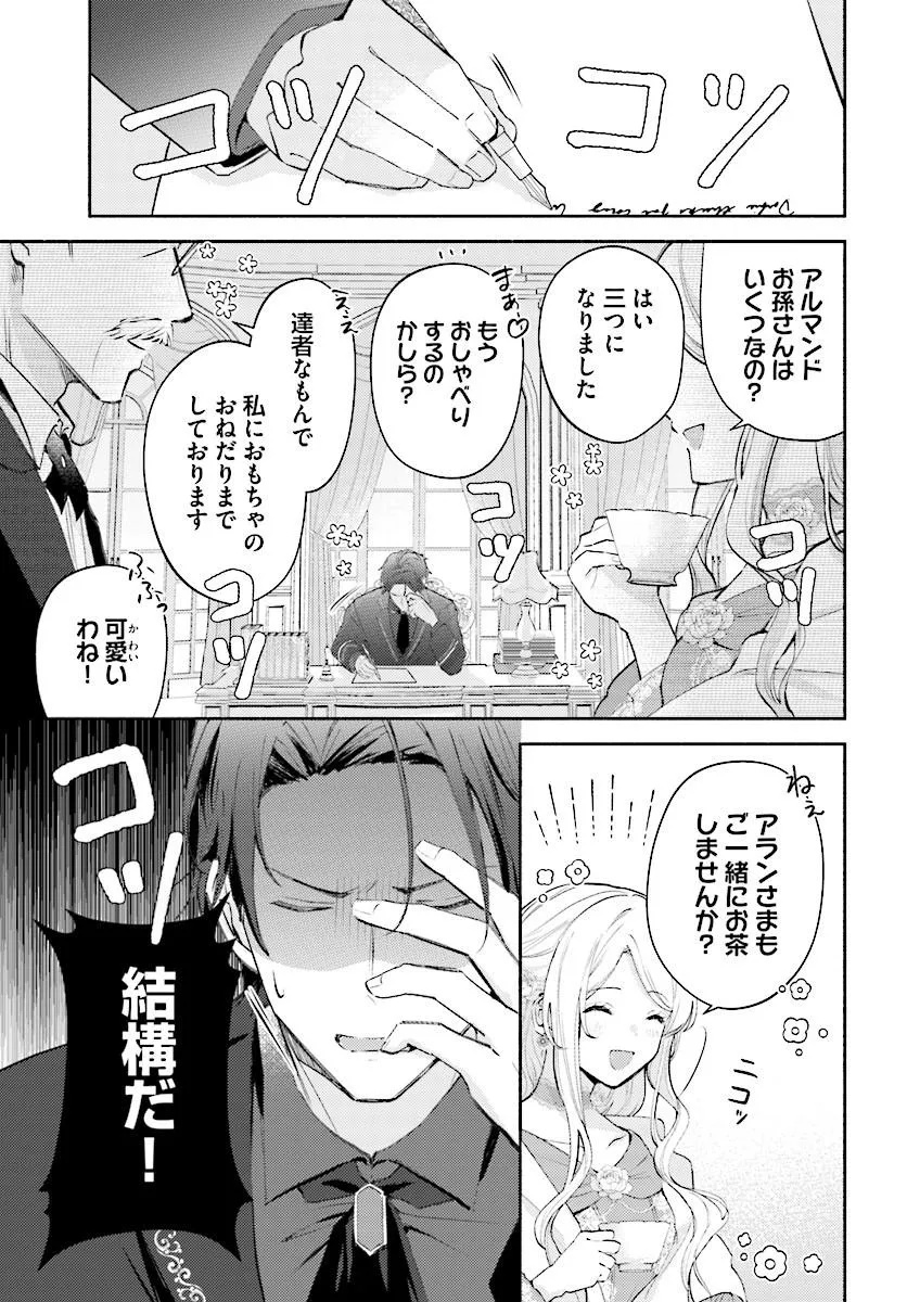 MAINICHI 