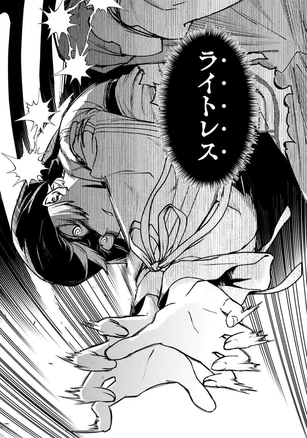 REPEAT VICE: AKUYAKU KIZOKU WA SHINITAKUNAI NODE SHITENOU NI NARU NO WO YAMEMASHITA Chap 10 - Pic 5