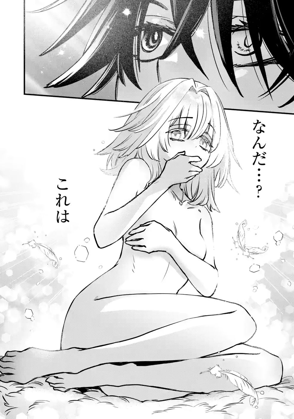 REPEAT VICE: AKUYAKU KIZOKU WA SHINITAKUNAI NODE SHITENOU NI NARU NO WO YAMEMASHITA Chap 10 - Pic 28