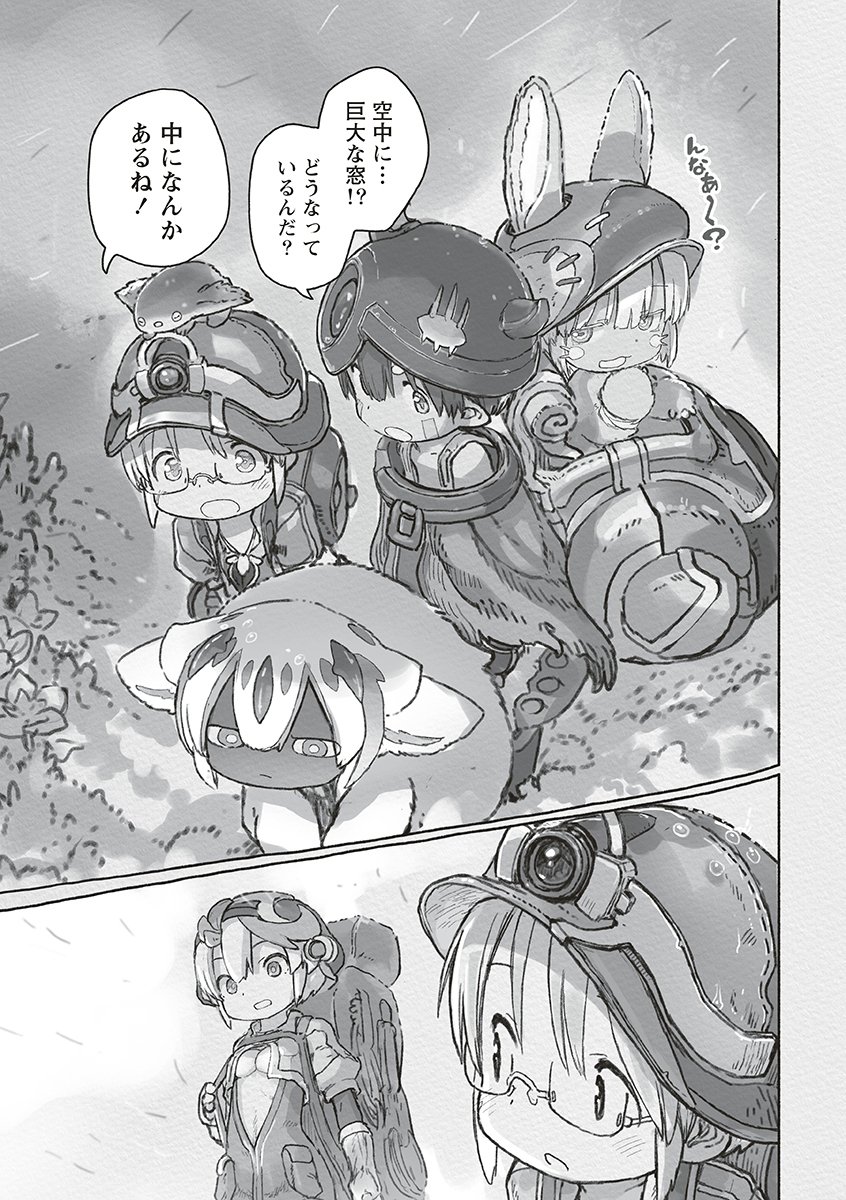 MADE IN ABYSS - RAW Chap 74 - Pic 17