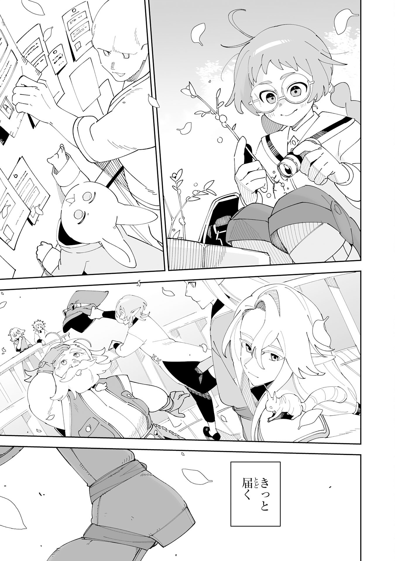 HAZURE SHOKU 