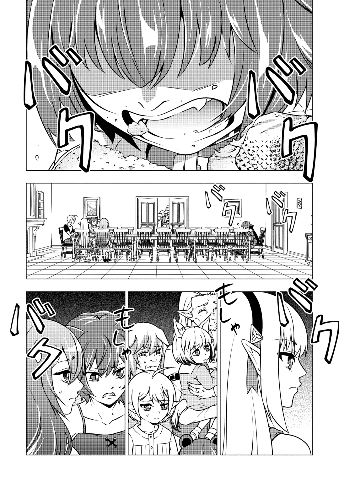 MARYOKU ZERO NO DEKISOKONAI KIZOKU, YONDAI SEIREIOU NI DEKIAI SARERU - RAW Chap 13 - Pic 3