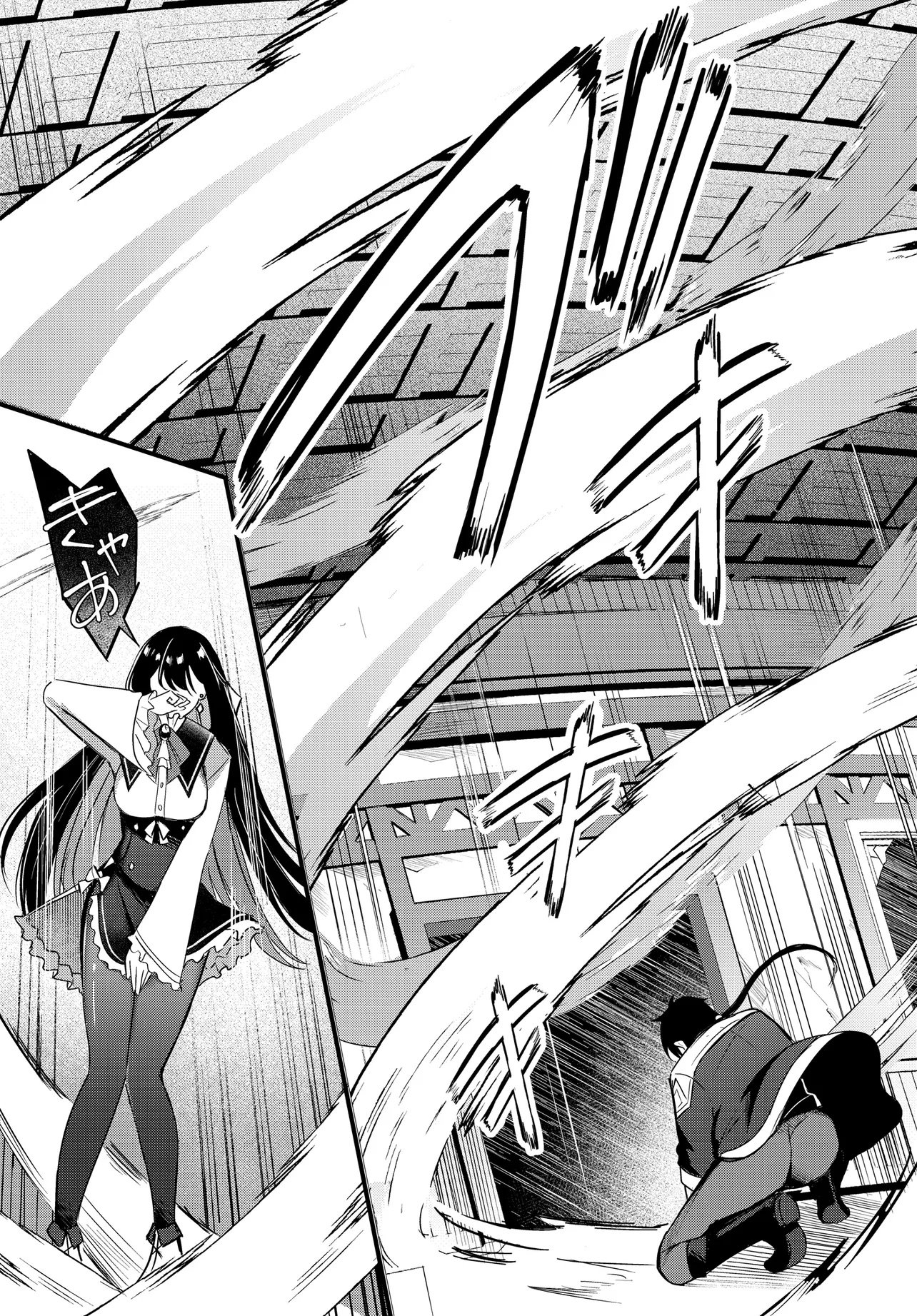 ZATSUYO-GAKARI TO SHITE YADO DE HATARAKI HAJIMETA RENKINJUTSU-SHI, KANBANMUSUME-TACHI TO ISSHO NI KURASU KOTO NI NATTA Chap 1 - Pic 21