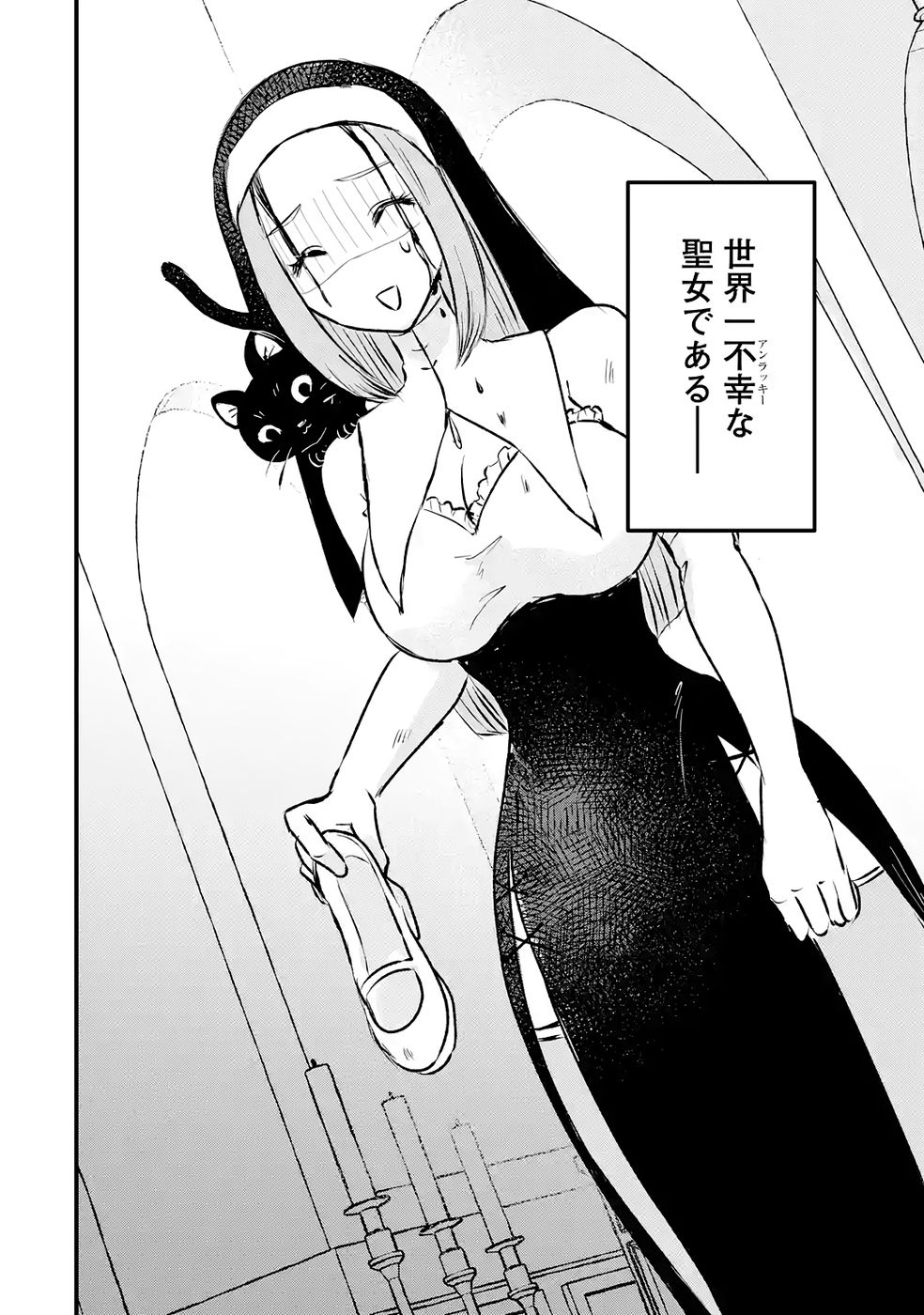 SEKAI SAIKYOU NO DEBUFF UKECOINNIN: NAKAMA NO DEBUFF WO KATAGAWARI SHITE ITARA, ITSU NO MA NI KA MUTEKI NO NIKUTAI GA KANSEI SHITE IMASHITA Chap 9 - Pic 40