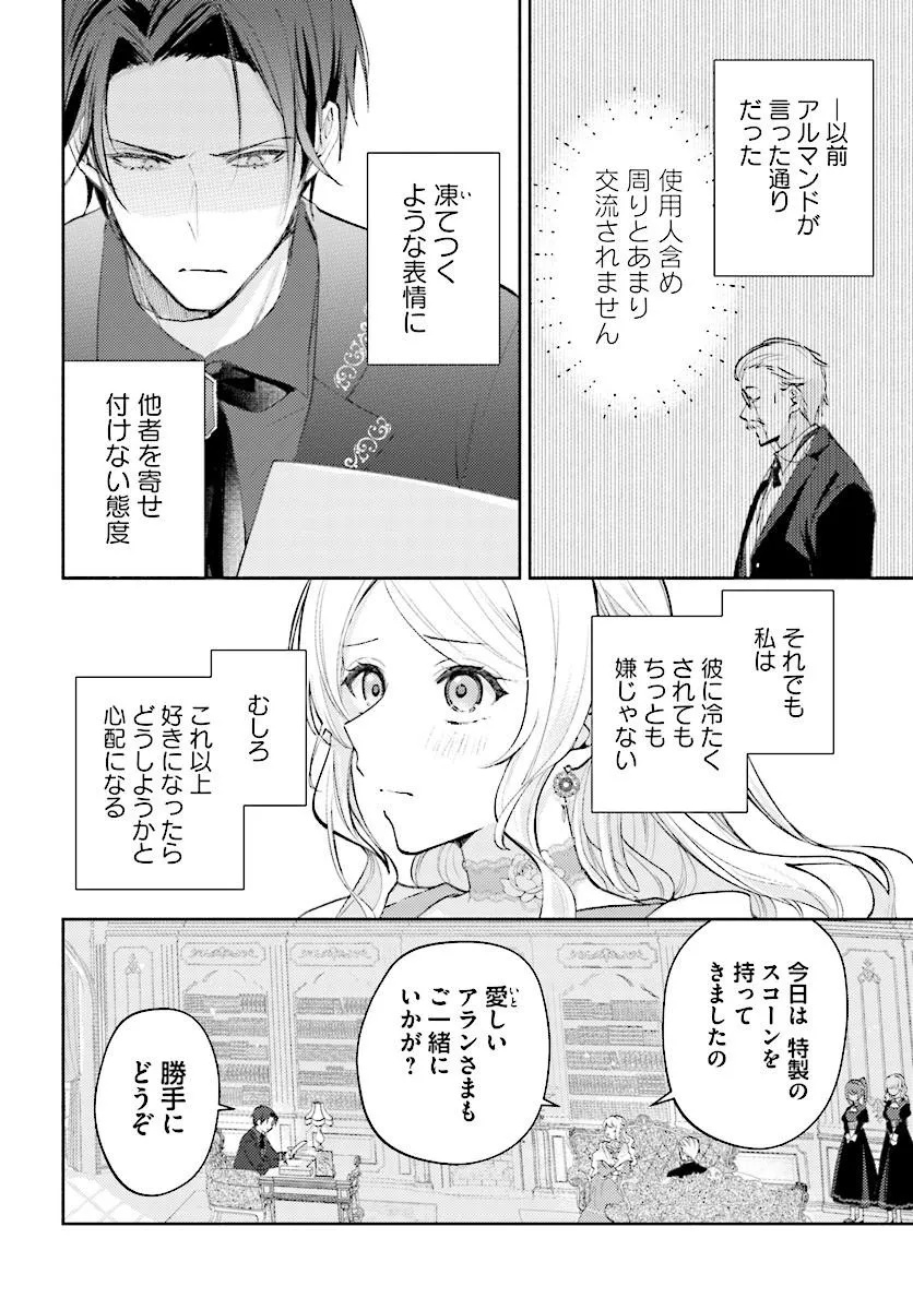 MAINICHI 