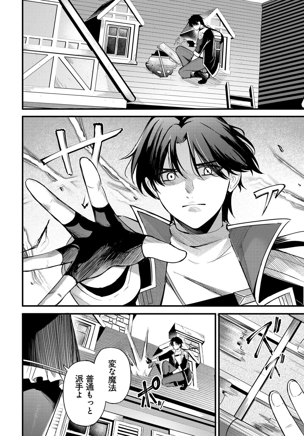 ZATSUYO-GAKARI TO SHITE YADO DE HATARAKI HAJIMETA RENKINJUTSU-SHI, KANBANMUSUME-TACHI TO ISSHO NI KURASU KOTO NI NATTA Chap 1 - Pic 4