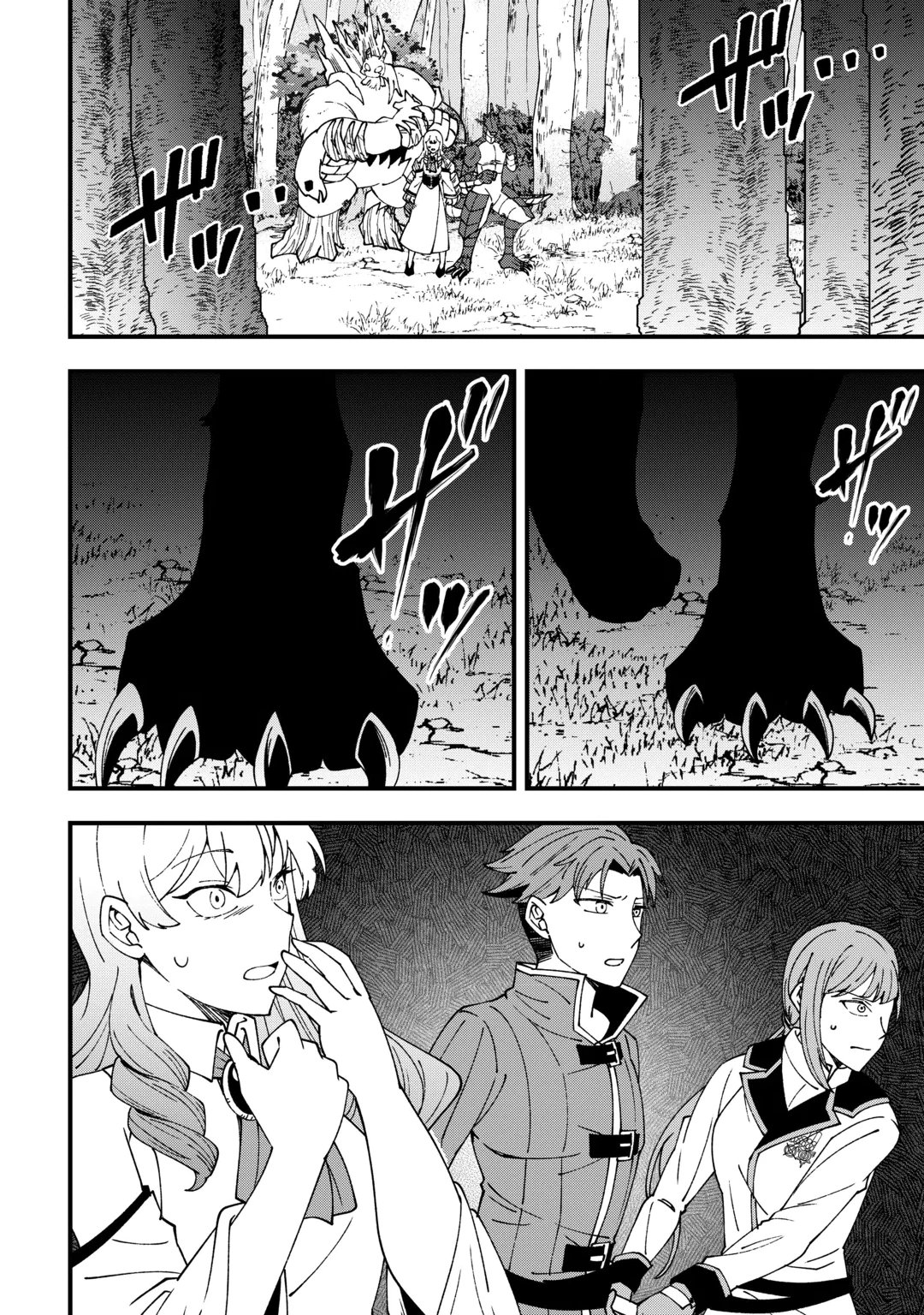 MUMEI NO SANRYUU TAIMAA WA OUTO NO HAZURE DE NONBIRI KURASU ~DEMO, KOKKA NO YOUSHOKU NI TSUKU DESHI-TACHI GA NAZEKA TAYOTTE KIMASU~ RAW Chap 11 - Pic 22